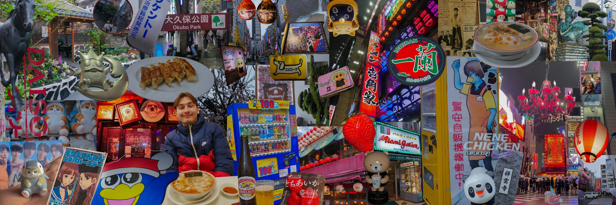 Digital collage of Shinjuku, Tokyo